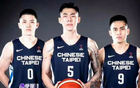 中国台北男篮vs韩国12人名单：陈盈骏林庭谦领衔 刘铮回归